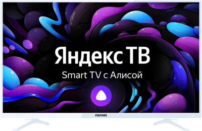ASANO 32LH8011T SMART Яндекс белый