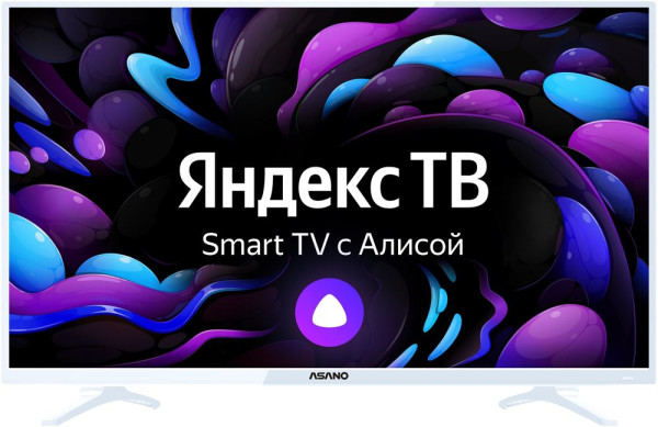 ASANO 32LH8011T SMART Яндекс белый