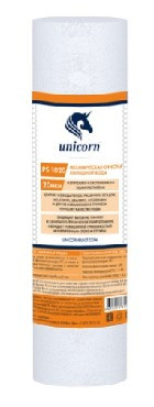 UNICORN Картридж механический из вспененного полипропилена 10" 20 микрон РS 1020 S