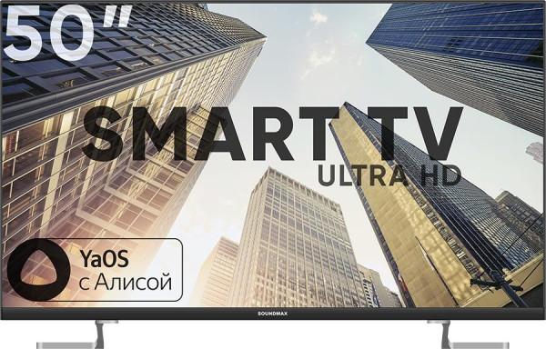 SOUNDMAX SM-LED50M05SU(черный)\Y