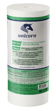 UNICORN Картридж механический из вспененного полипропилена 10ВВ 10 микрон