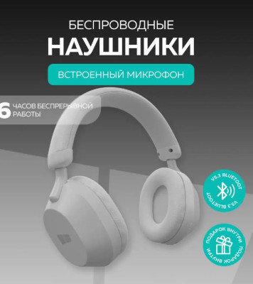 MORE CHOICE (4610196409530) HW55 Grey