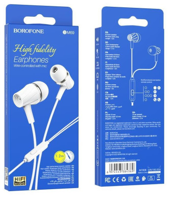 BOROFONE (6974443384369) BM69 (White)