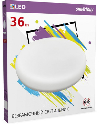 SMARTBUY (SBL-BDL-36-4K) безрамочный BDL круг 36Вт/4000К