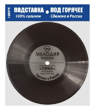 TIMA ПГ-185 подставка 18см