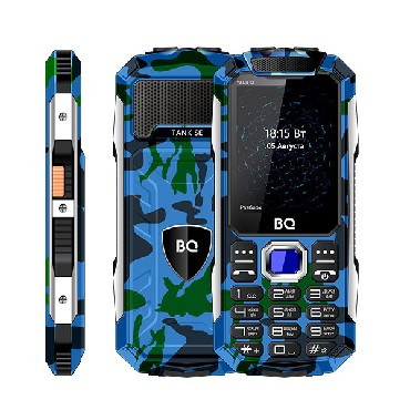BQ 2432 TANK SE CAMOUFLAGE