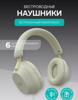 MORE CHOICE (4610196409554) HW55 Milky