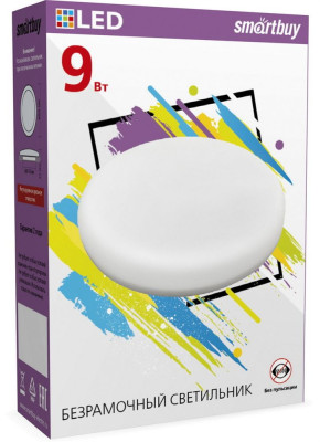 SMARTBUY (SBL-BDL-9-4K) безрамочный BDL круг 9Вт/4000К