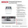 Посудомоечная машина Bosch SMV4HVX03E, 14 компл.