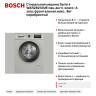 Стиральная машина Bosch Serie 4 WAN2821XME пан.англ. класс: A загр.фронтальная макс.:8кг серебристый