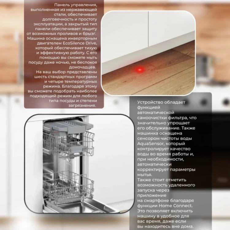 Посудомоечная машина Bosch SPV4HMX10E