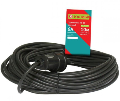 КАЛИБР Удлинитель силовой УС-10 10м (2х0,75)