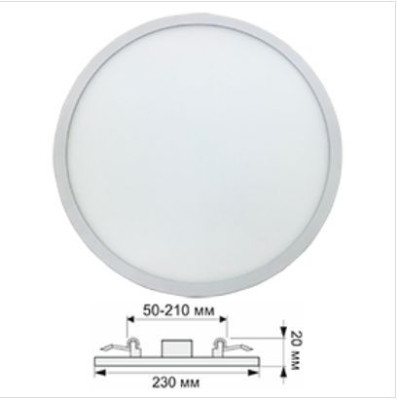ECOLA DARV20ELC LED DOWNLIGHT встраив. Круглый даунлайт с креплением под любое отверстие (50-210MM) 20W 220V 4200K 230X20