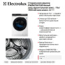 Стиральная машина Electrolux EW8W7607QE белый загр.фронтальная макс.: 11кг 1550 об/мин класс: A+++