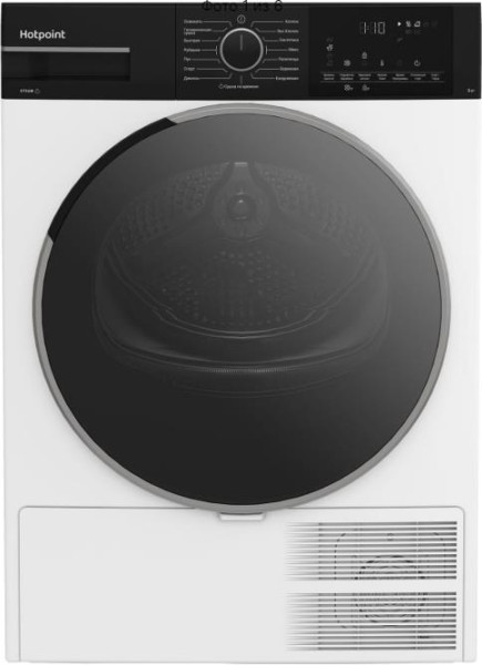 HOTPOINT TDSH 85V B, черный