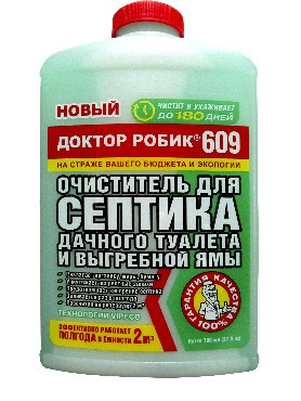 ДОКТОР РОБИК Очиститель для септика и дачного туалета 609