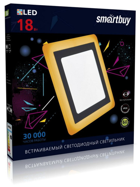 SMARTBUY (SBLSq-DLB-18-65K-O) квадрат DLB 18w/6500K+O/IP20