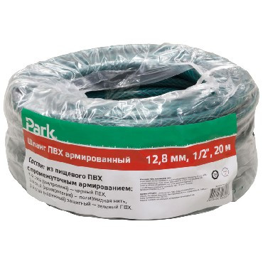 PARK шланг армиров. 1/2" 20м в т/у (111038) ПВХ