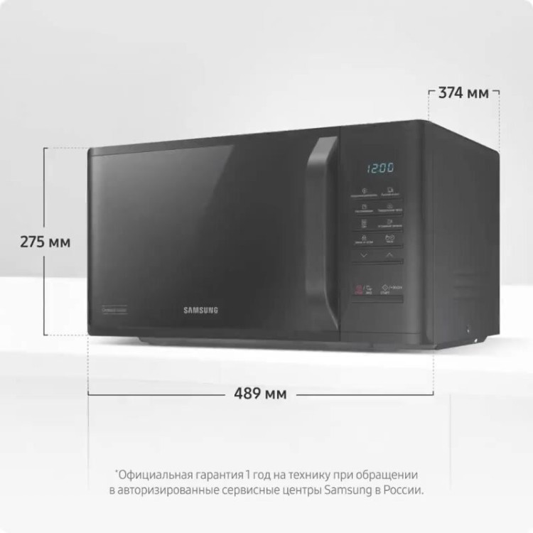 Микроволновая печь Samsung MS23K3513AK