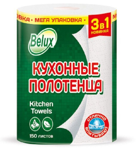 АРТПЛАСТ (СГТ35700) 2 сл х 1 рул - БЕЛЮКС - МЕГА УПАКОВКА