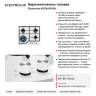 Варочная панель газовая Electrolux KGG64362W, 4 конфорки с газ-контролем, белая