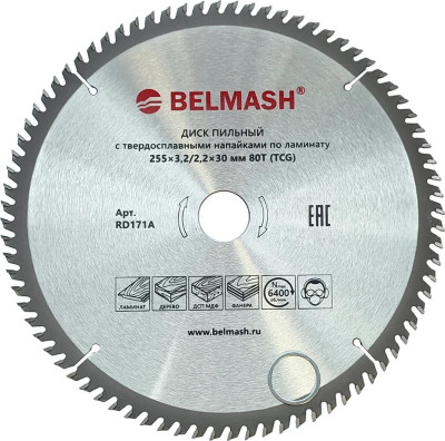 BELMASH Диск пильный по ламинату 255x3,2/2,2x30 80T