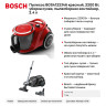 Пылесос Bosch BGS412234A красный, 2200 Вт, уборка сухая, пылесборник контейнер, 2.4 л
