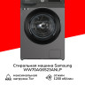 Стиральная машина Samsung WW70AG6S23ANLP