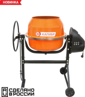 КАЛИБР БСЭ-120СВ