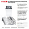 Встраиваемая посудомоечная машина Bosch SPV4HMX14Q Serie 4, 45 см, 10 комплектов