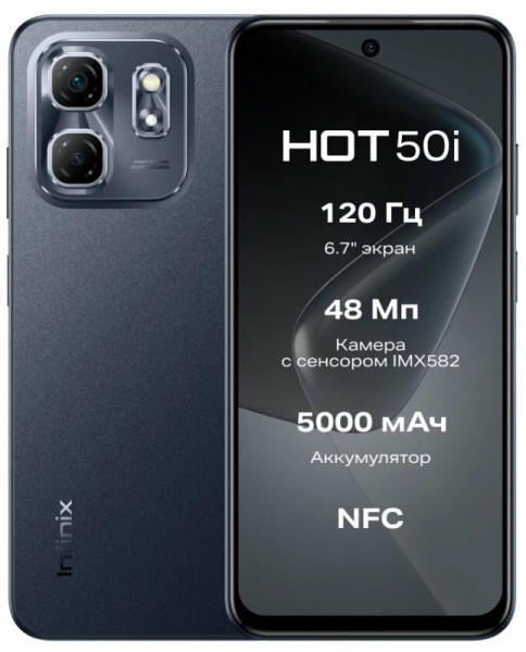 INFINIX Hot 50i X6531B 4/256Gb Black