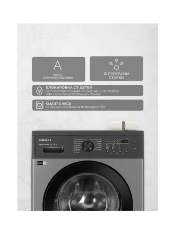 Стиральная машина Samsung WW65AG4S20CXLP