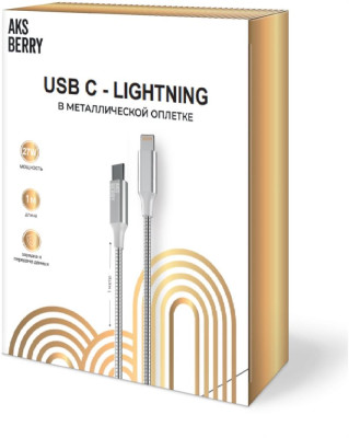 AKSBERRY (6900288570018) X161 Spring USB C to Lightning 9V/3A, 27W 1м в металлической оплетке, серебристый