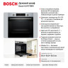 Духовой шкаф Bosch HJA737BR0 Serie 4, 76 л, 7 режимов, EcoClean Direct