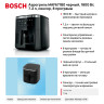 Аэрогриль Bosch MAF671B0 черный, 1800 Вт, 7.2 л, сенсор, 8 программ