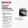 Кухонные комбайн Bosch mums2VM00