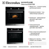 духовой шкаф Electrolux EOD5H70BX