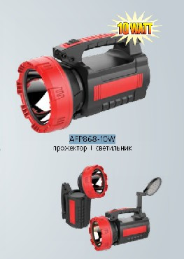 СПУТНИК AFP868-10W