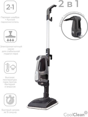 COOLFORT CF-3101 1550Вт серый