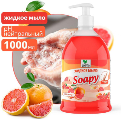 CLEAN&AMP;GREEN Жидкое мыло "Soapy" Light "Грейпфрут" с дозатором 1000 мл. Clean&Green CG8239