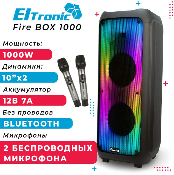 ELTRONIC Колонка 10" (20-61) FIRE BOX 1000) динамик 2шт/10" ELTRONIC с TWS