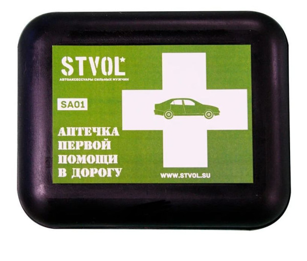STVOL SA01 Аптечка первой помощи в дорогу, пласт-вый футляр РУ №РЗН 2016/3923 от 05.04.2016, шт