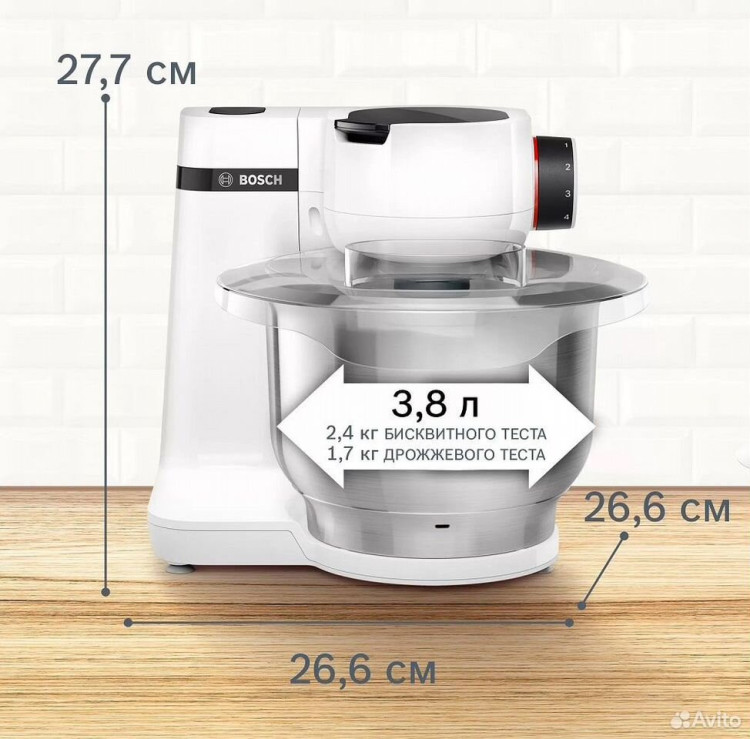 Кухонные комбайн Bosch mums2EW40