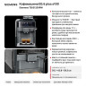 Кофемашина Siemens EQ.6 plus s100 TE651209RW, автоматическая, 15 бар
