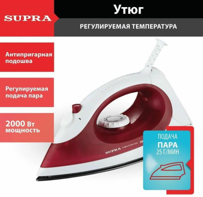 SUPRA IS-2012