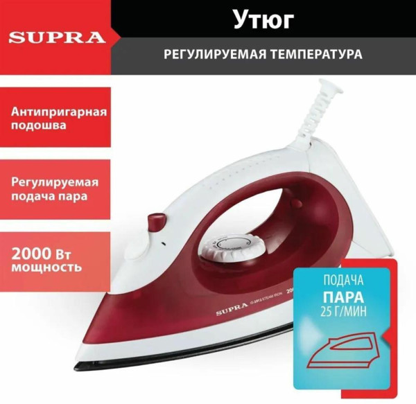 SUPRA IS-2012
