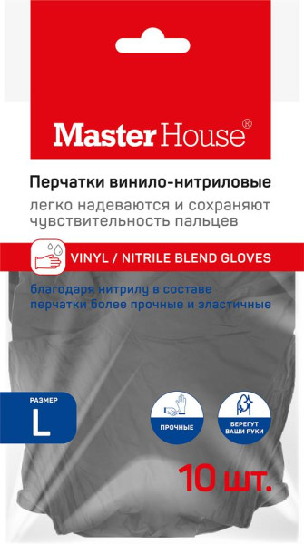MASTER HOUSE Лапочки L-10 винило-нитриловые (10 шт/уп) 75753
