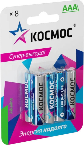 КОСМОС KOCLR03BL8 серебро/голубой