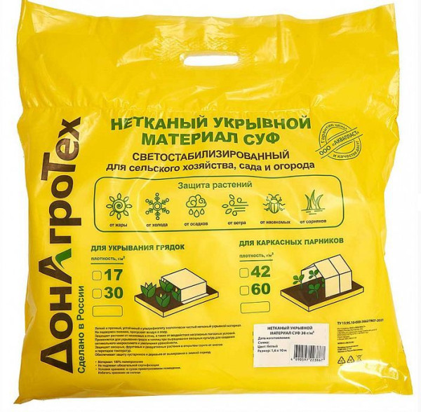 ДОНАГРОТЕХ Нетканый укрывной материал СУФ 30 г/м2 (1,6х10 м) белый