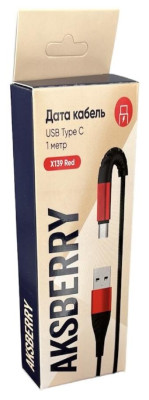 AKSBERRY (6900209140016) X139 для Type-C 24A красный